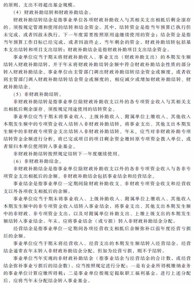 2018��߼����ʦ���ԡ��߼����ʵ�񡷿��Դ�٣���ʮ�£�
