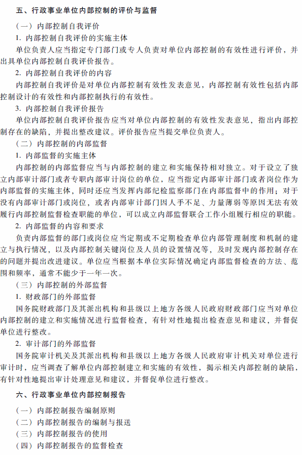 2018��߼����ʦ���ԡ��߼����ʵ�񡷿��Դ�٣���ʮ�£�