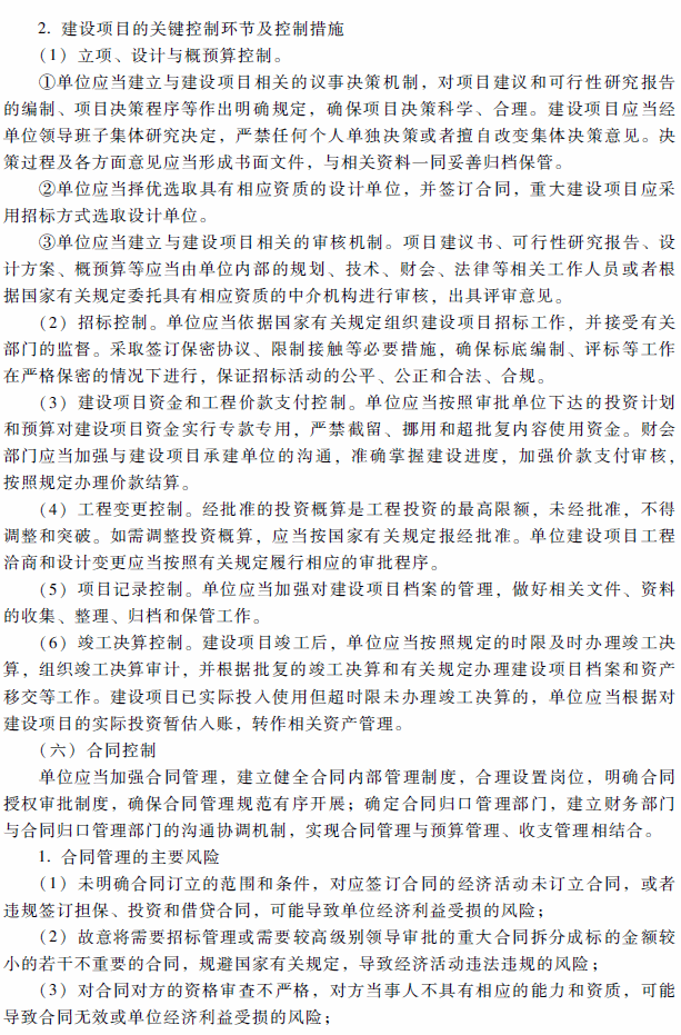 2018��߼����ʦ���ԡ��߼����ʵ�񡷿��Դ�٣���ʮ�£�