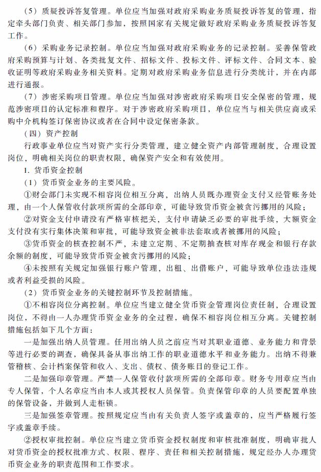 2018��߼����ʦ���ԡ��߼����ʵ�񡷿��Դ�٣���ʮ�£�
