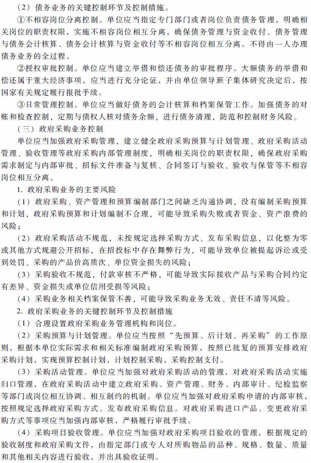 2018��߼����ʦ���ԡ��߼����ʵ�񡷿��Դ�٣���ʮ�£�