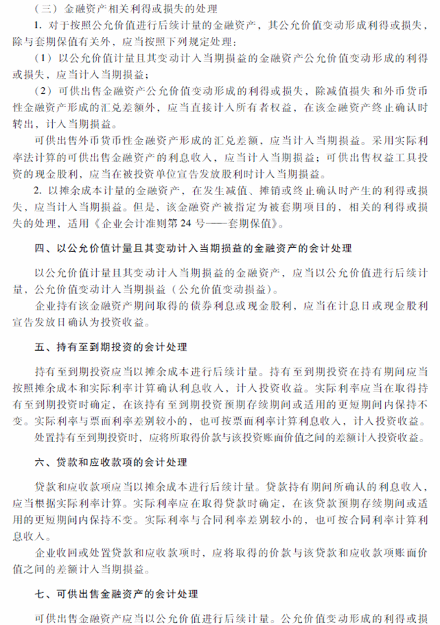2018���м����ְ�ơ��м����ʵ�񡷿��Դ�٣��ھ��£�