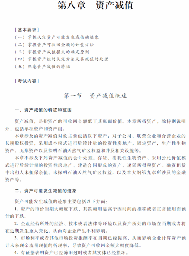 2018���м����ְ�ơ��м�<a href='http://www.canet.com.cn/shiwu/' target='_blank'><u>���ʵ��</u></a>�����Դ�٣��ڰ��£�