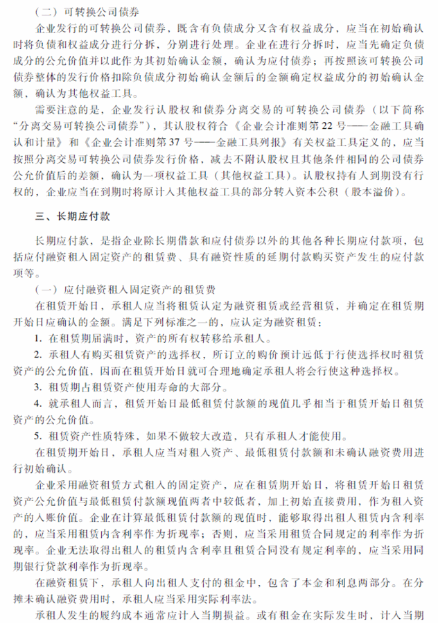 2018���м����ְ�ơ��м����ʵ�񡷿��Դ�٣���ʮ�£�
