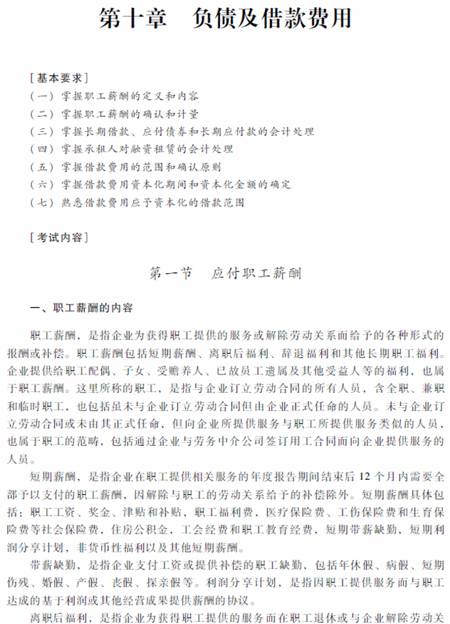 2018���м����ְ�ơ��м�<a href='http://www.canet.com.cn/shiwu/' target='_blank'><u>���ʵ��</u></a>�����Դ�٣���ʮ�£�