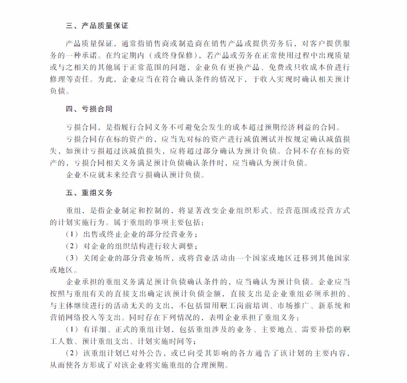 2018���м����ְ�ơ��м����ʵ�񡷿��Դ�٣���ʮ���£�