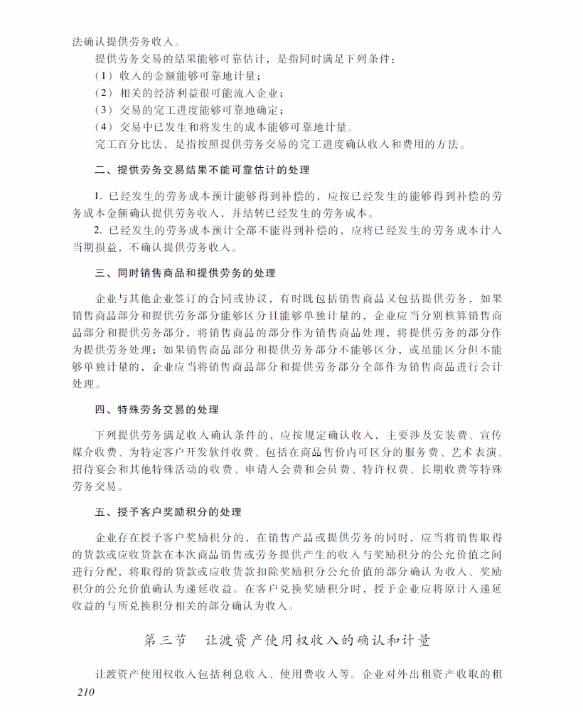 2018���м����ְ�ơ��м����ʵ�񡷿��Դ�٣���ʮ���£�
