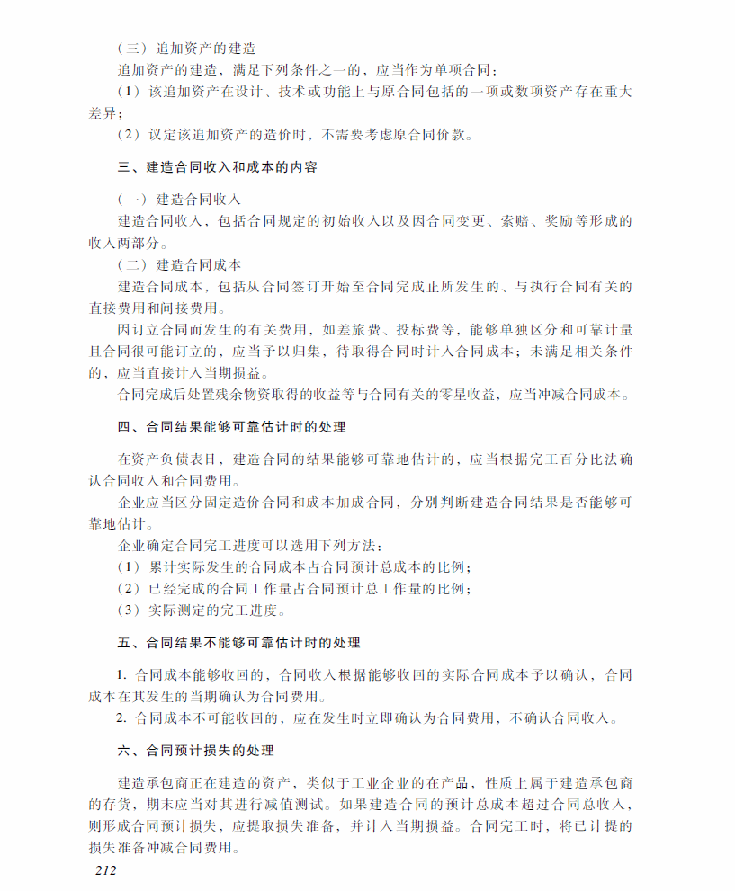 2018���м����ְ�ơ��м����ʵ�񡷿��Դ�٣���ʮ���£�
