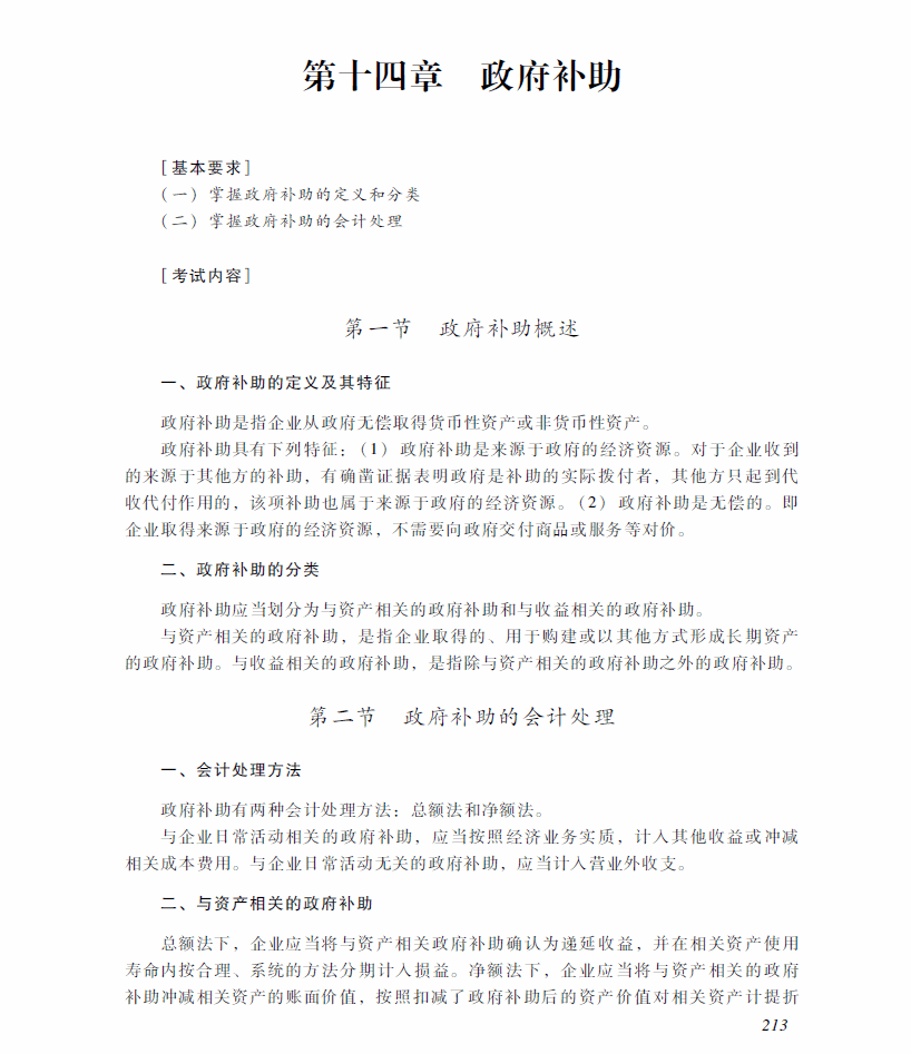 2018���м����ְ�ơ��м�<a href='http://www.canet.com.cn/shiwu/' target='_blank'><u>���ʵ��</u></a>�����Դ�٣���ʮ���£�