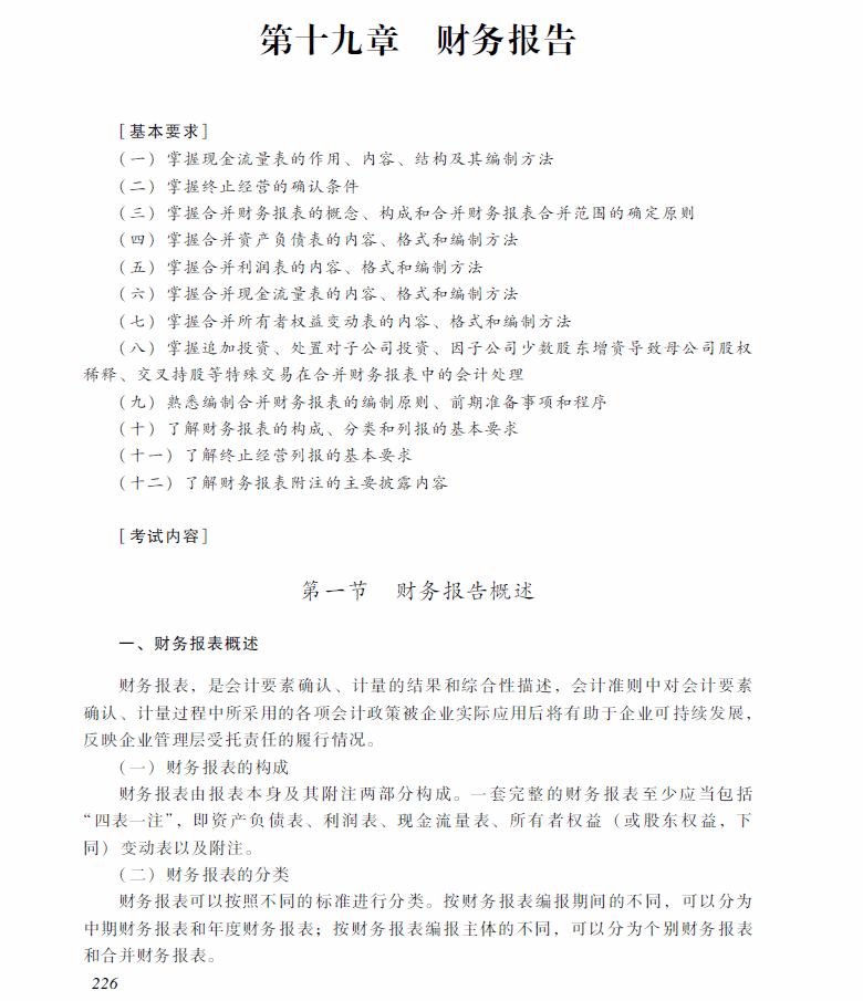 2018���м����ְ�ơ��м�<a href='http://www.canet.com.cn/shiwu/' target='_blank'><u>���ʵ��</u></a>�����Դ�٣���ʮ���£�