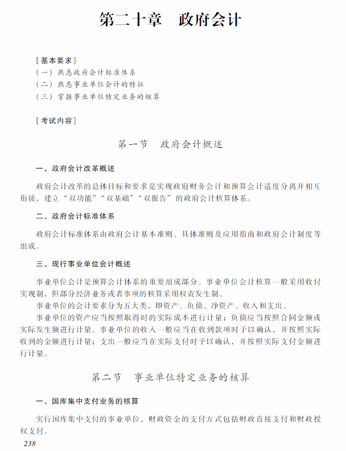 2018���м����ְ�ơ��м�<a href='http://www.canet.com.cn/shiwu/' target='_blank'><u>���ʵ��</u></a>�����Դ�٣��ڶ�ʮ�£�
