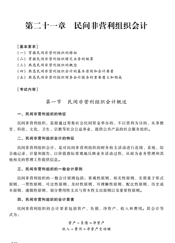 2018���м����ְ�ơ��м�<a href='http://www.canet.com.cn/shiwu/' target='_blank'><u>���ʵ��</u></a>�����Դ�٣��ڶ��£�