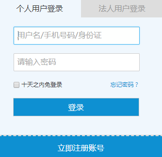 �㽭�߼�����ʦ�ɼ���ѯ����