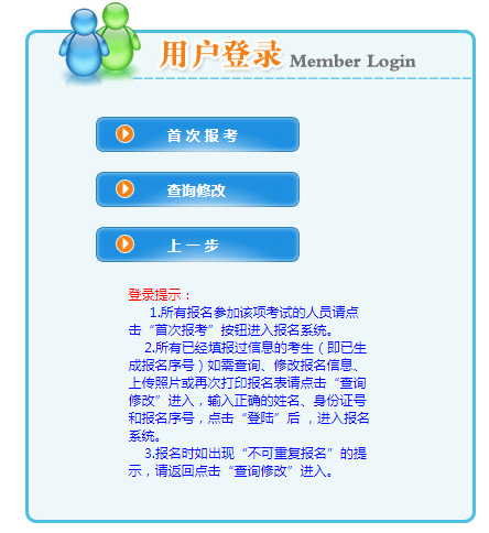 2018�����ɹŸ߼�����ʦ�������>>