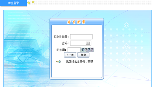 �м����ְ�Ʊ���ע��ź�������������ô�죿