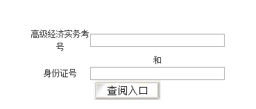 2018�꽭������ʦ���Գɼ���ѯ���