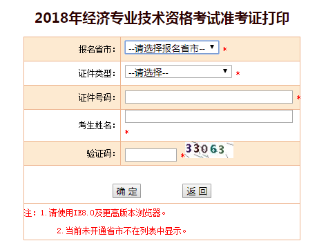 2018�꾭��ʦ׼��֤��ӡ���