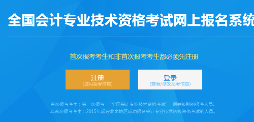 北京 北京