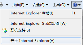 ��β鿴IE������汾