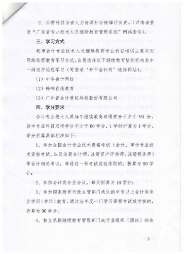 c0116