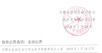 ���ɹ������첼2019�м����ְ�Ʊ���ʱ��3��10����