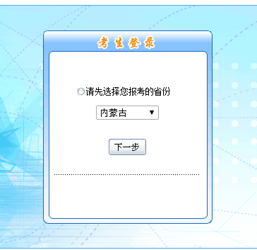 ���ɹ�2019��߼����ʦ���Ա�������ѿ�ͨ
