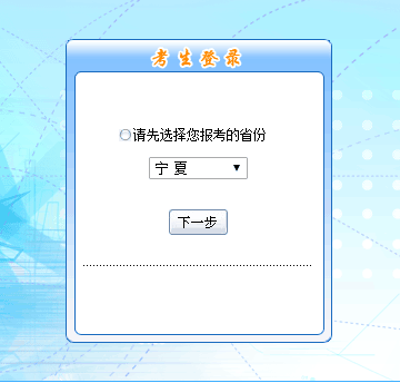 ����2019��߼����ʦ���Ա�������ѿ�ͨ