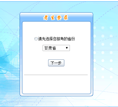 ����2019��߼����ʦ���Ա�������ѿ�ͨ