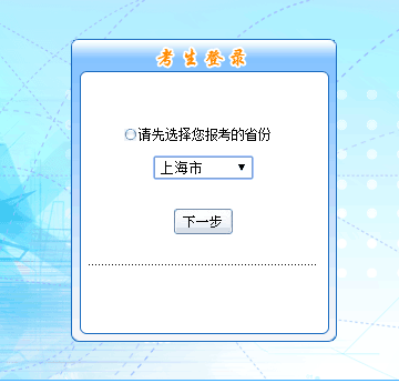 �Ϻ�2019��߼����ʦ���Ա�������ѿ�ͨ