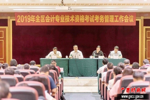 自治区会考办召开考前考务管理工作会议,布置考务相关工作 自治区会考办召开考前考务管理工作会议,布置考务相关工作