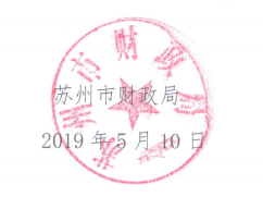 �������ݻ����Ա��Ϣ�ɼ�֪ͨ