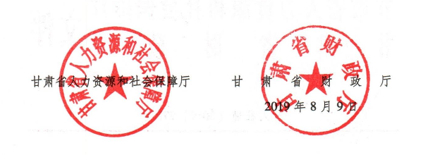 2019�߼����ʦ