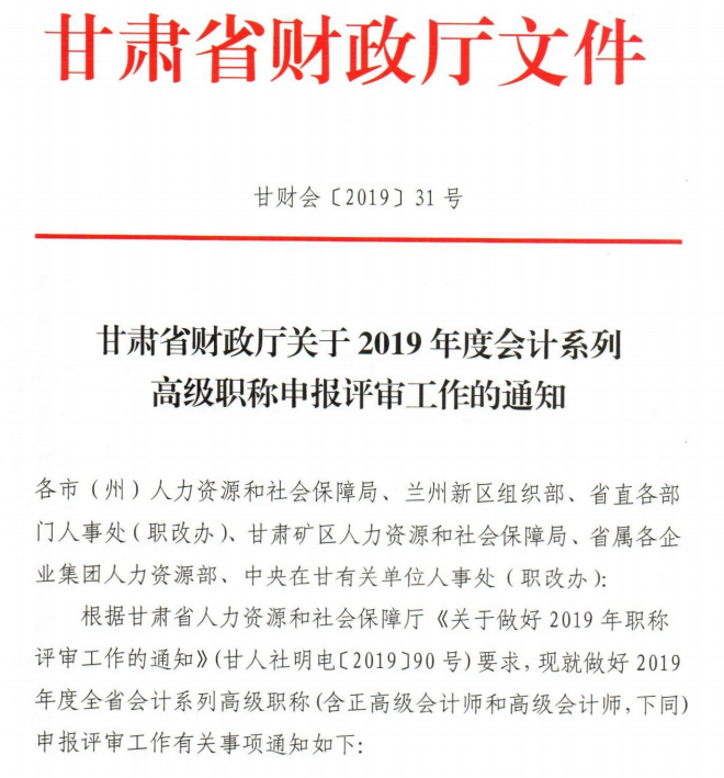 2019<a href='http://www.canet.com.cn/gj/' target='_blank'><u>�߼����ʦ</u></a>�����걨