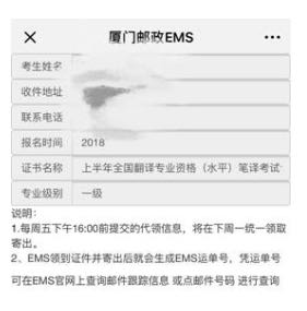 ����������ȡ2019������ƺϸ�֤��֪ͨ