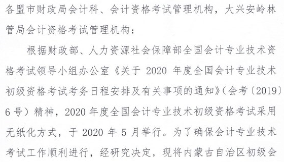 ���ɹ�2020�������ƿ��Ա���ʱ��