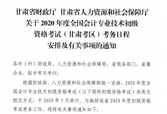 ����2020�������ƿ��Ա���ʱ���ѹ�����11��1��-25��