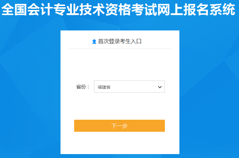 2020�긣���������ְ�Ʊ�������ѿ�ͨ