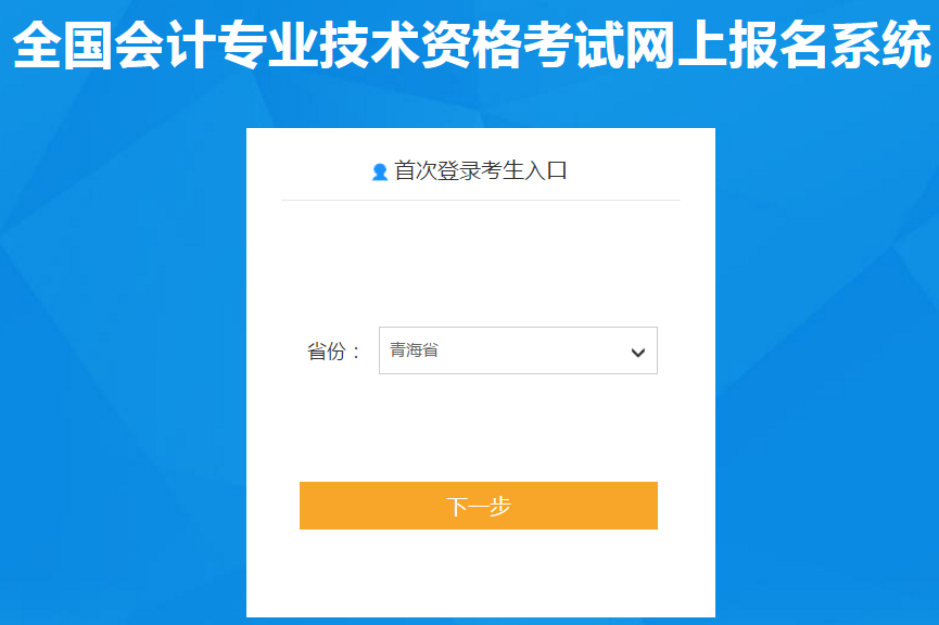 ѡ����ʡ��