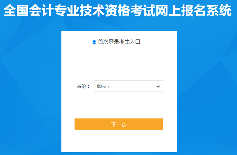 ѡ����ʡ��