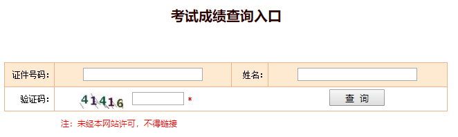 �м�����ʦ�ɼ���ѯ����