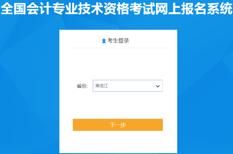 ѡ����ʡ��