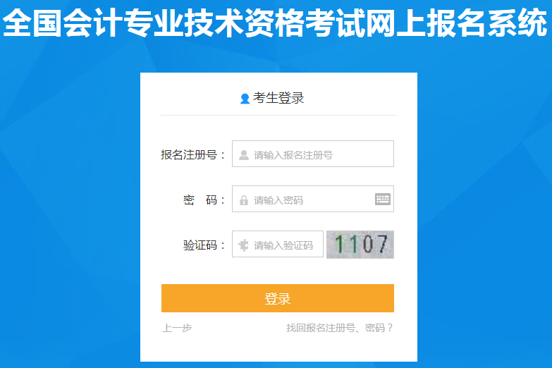 ���뱨��ע��š����뼰��֤���¼���ϱ���ϵͳ