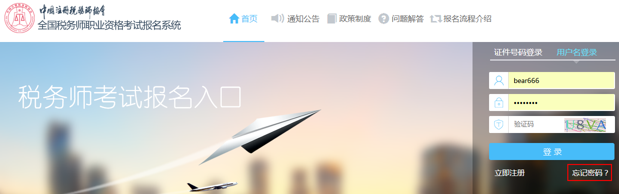 ������������롱