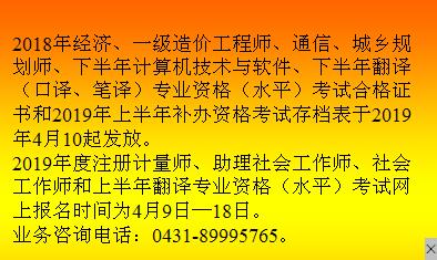 2019�꼪���м�����ʦ֤����ȡʱ��
