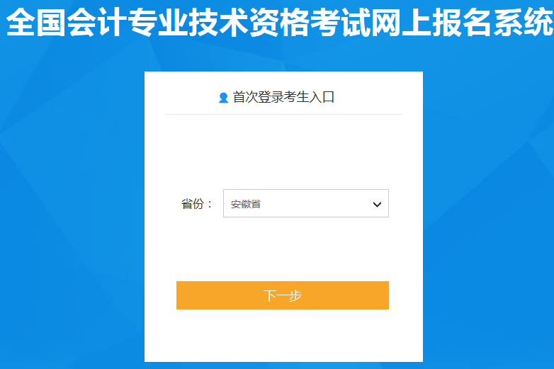 2020�갲���м����ְ�Ʊ�������ѿ�ͨ