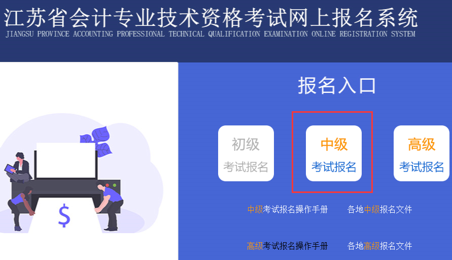 2020�꽭���м����ְ�Ʊ�������ѿ�ͨ