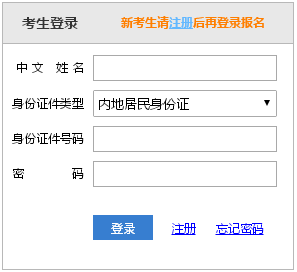 2020���Ϻ�ע����ʦ��������ѿ�ͨ