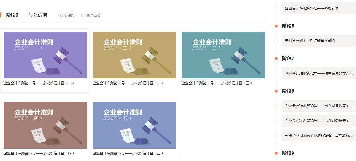 准则3.png 准则3.png