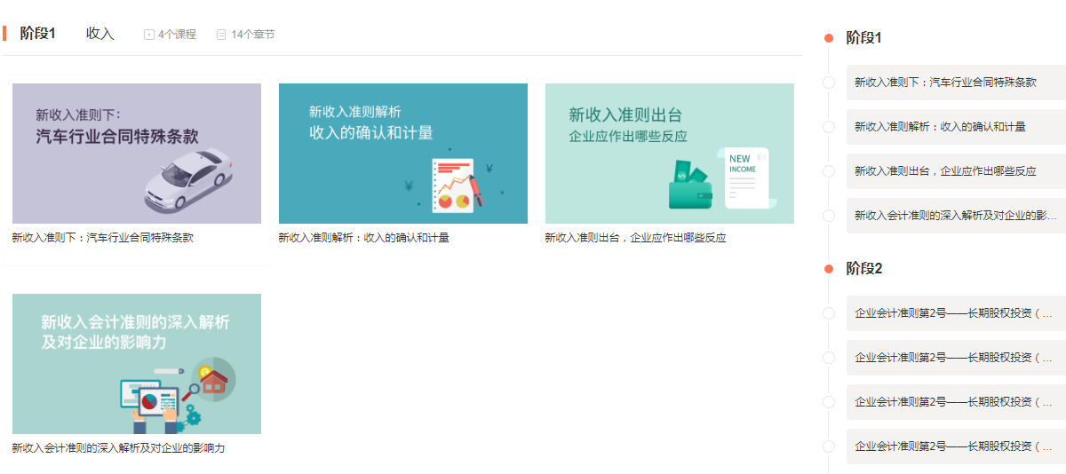 准则1.png 准则1.png