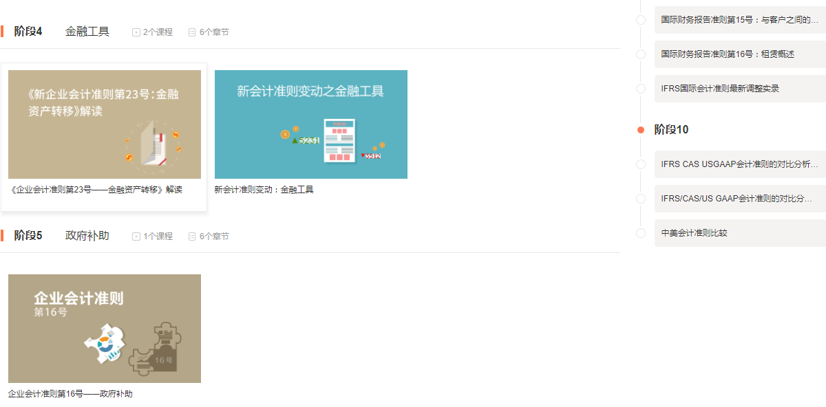 准则4.png 准则4.png